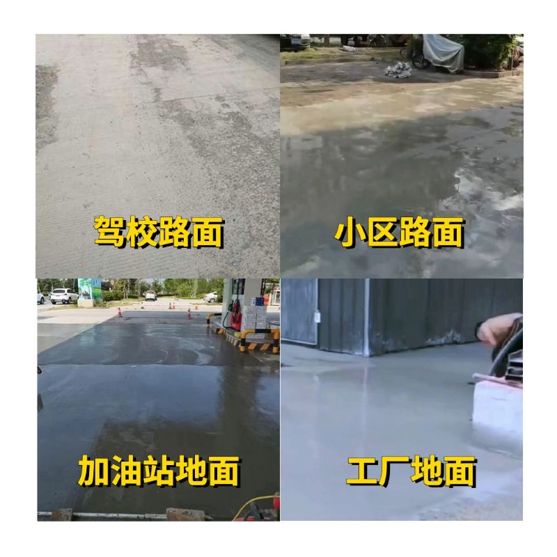 驻马店老旧道路翻新快速解决方案
