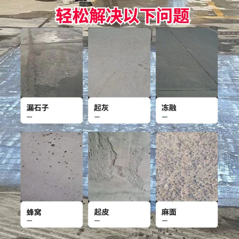 驻马店低碳市政修补材料简单快速修补道路恢复交通